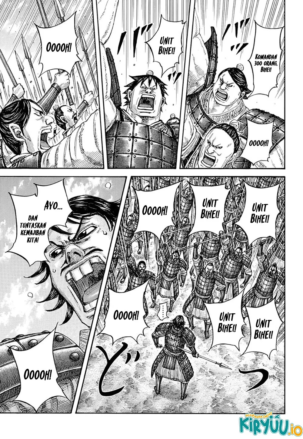 Kingdom Chapter 853 - halaman 5