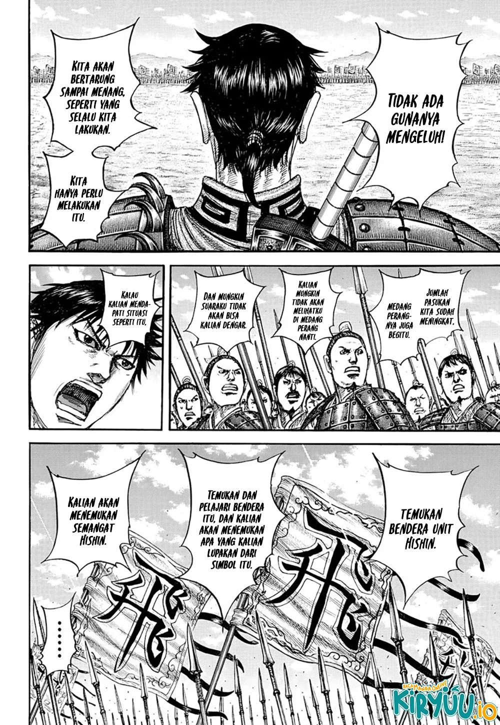 Kingdom Chapter 853 - halaman 8