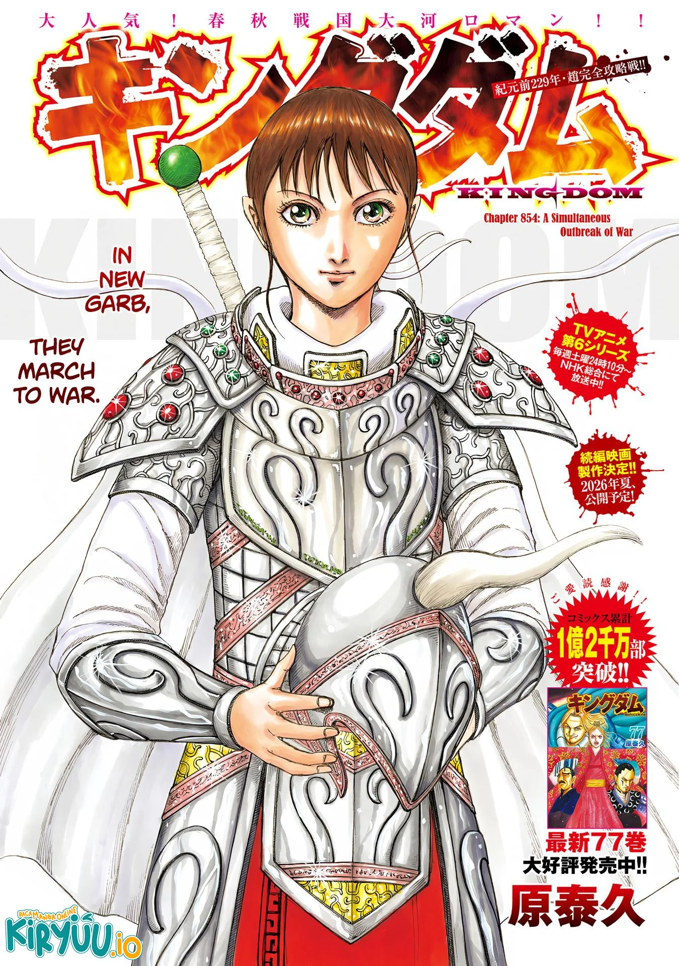 Kingdom Chapter 854 - halaman 2