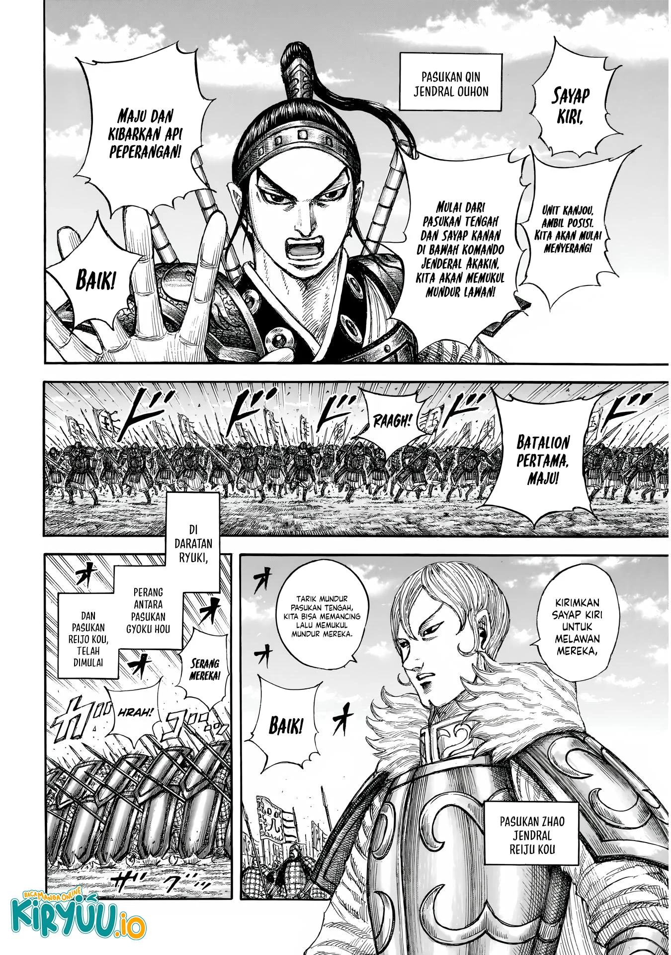 Kingdom Chapter 854 - halaman 5