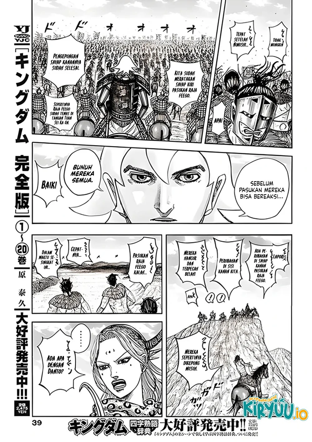 Kingdom Chapter 855 - halaman 10