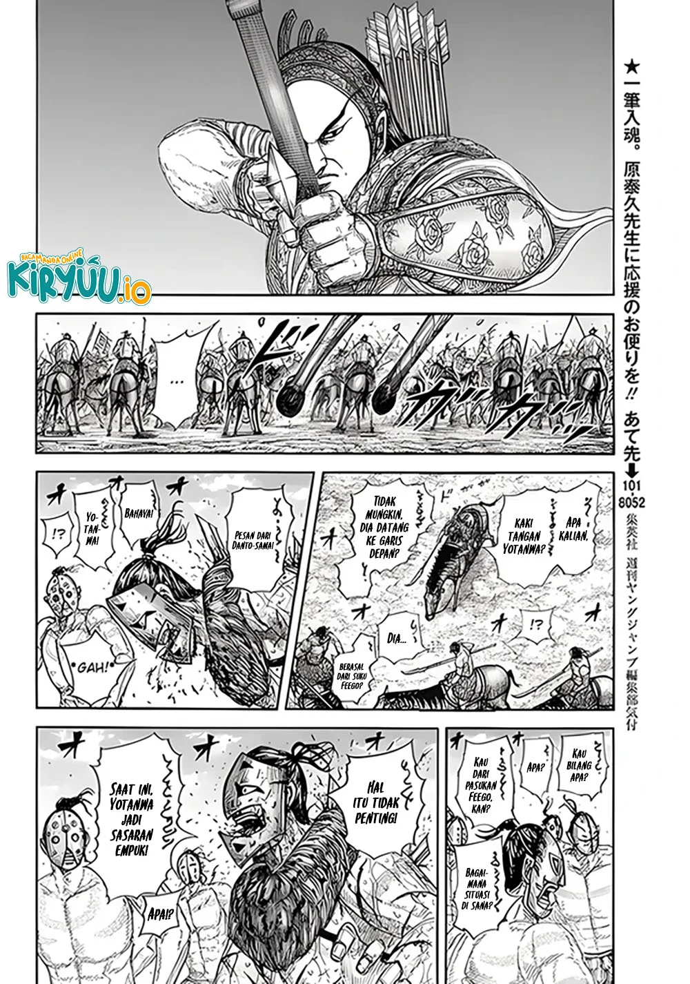 Kingdom Chapter 855 - halaman 17