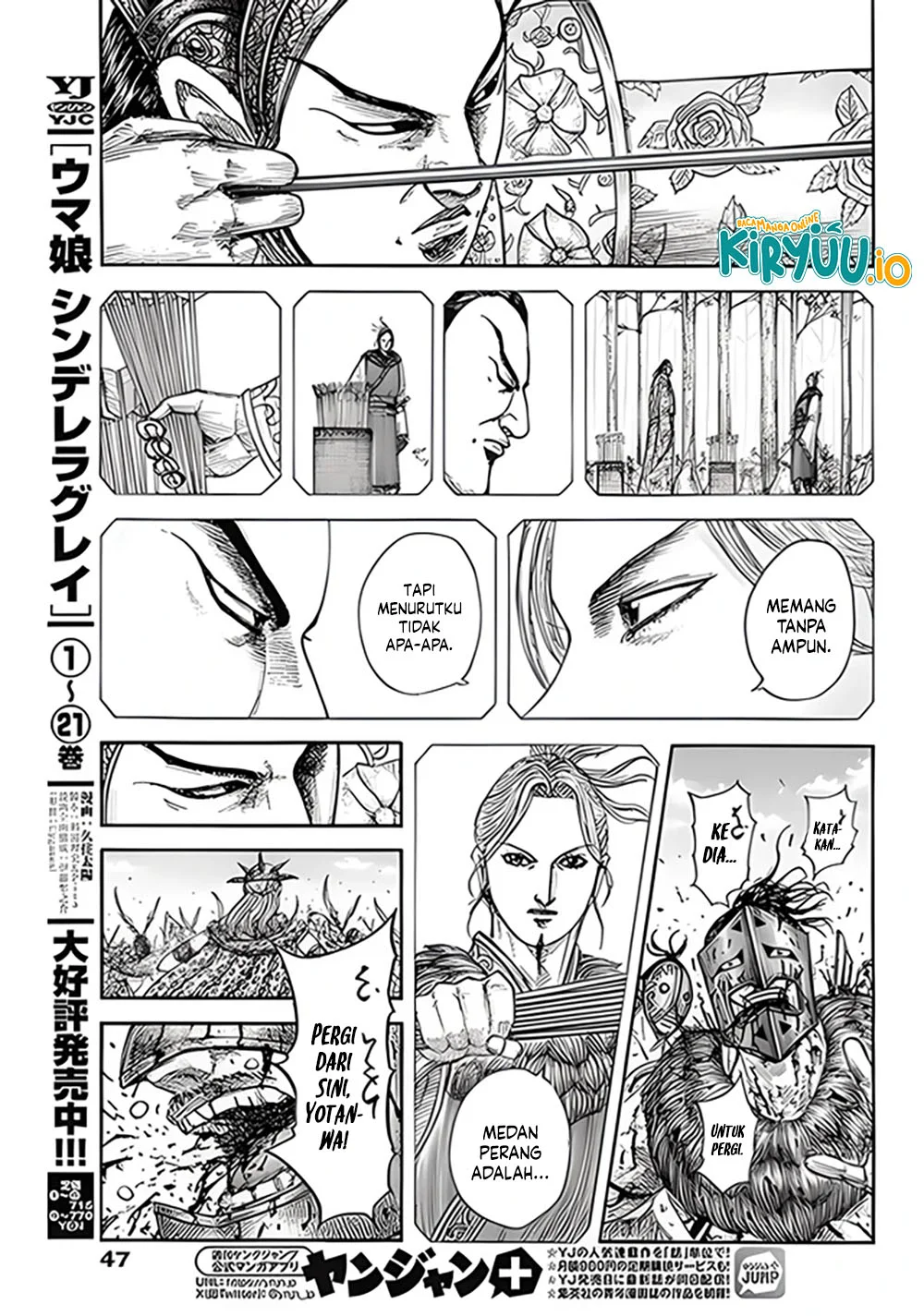 Kingdom Chapter 855 - halaman 18