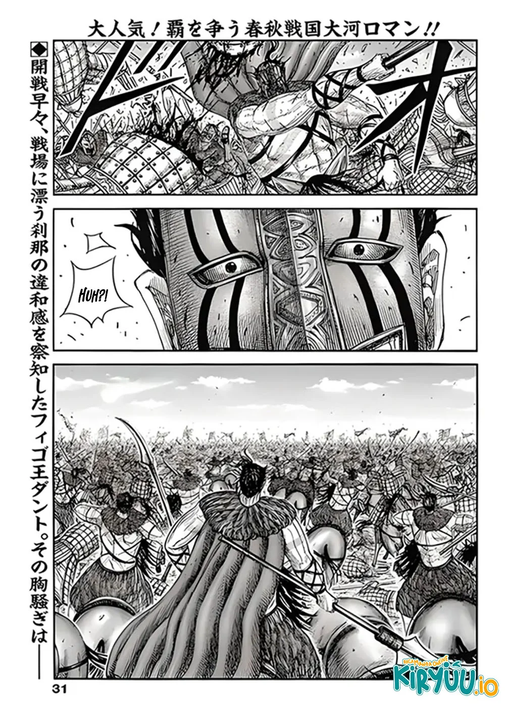 Kingdom Chapter 855 - halaman 2