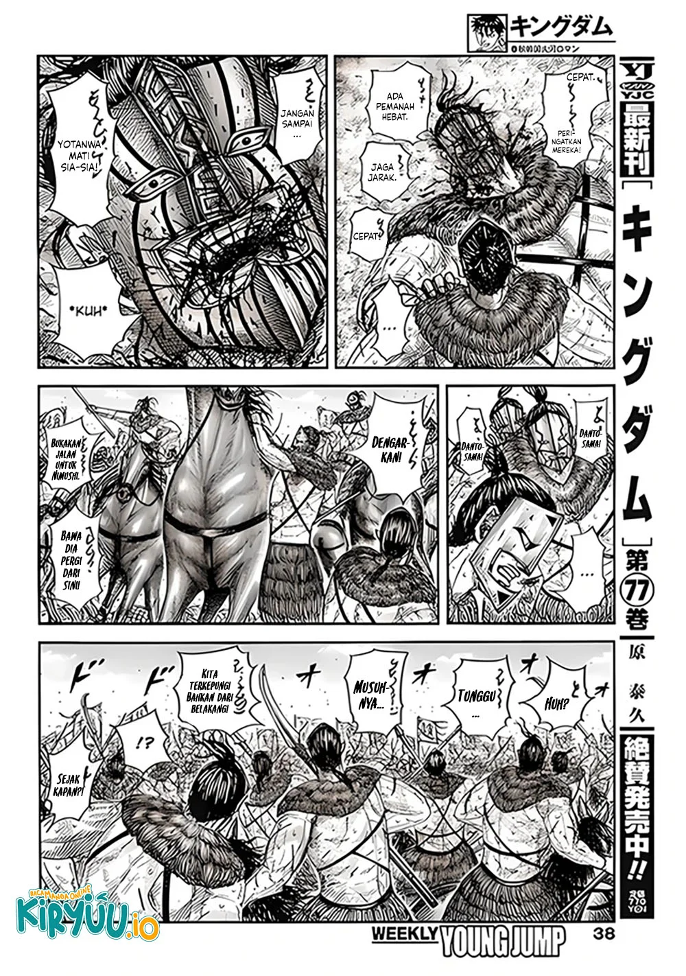 Kingdom Chapter 855 - halaman 9