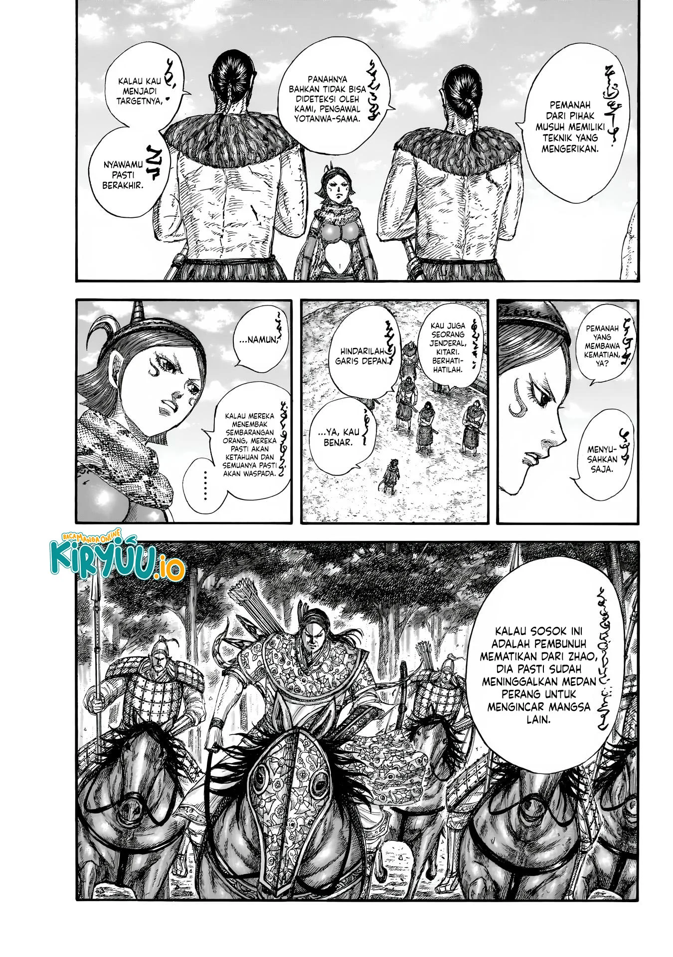 Kingdom Chapter 856 - halaman 17