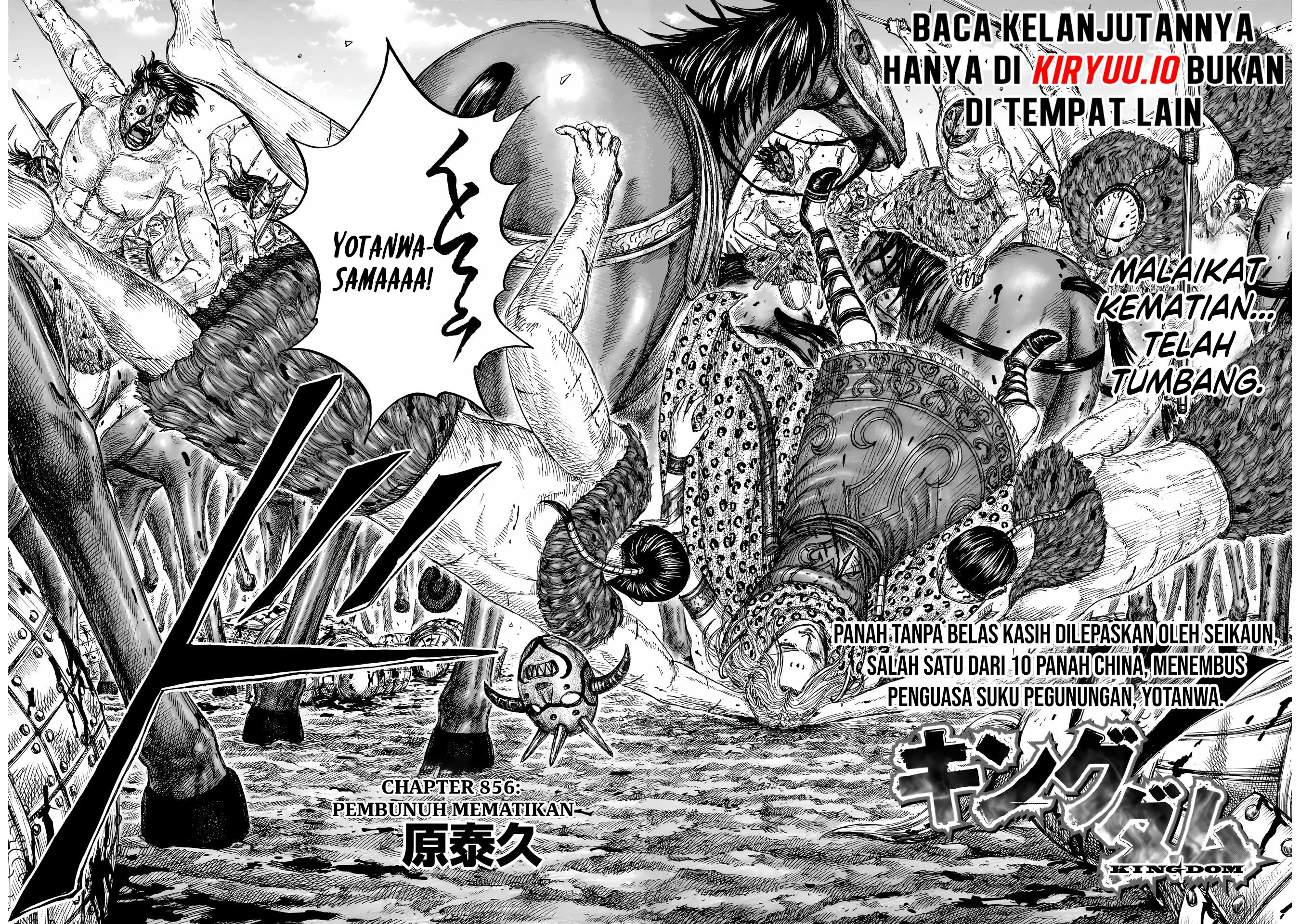 Kingdom Chapter 856 - halaman 3