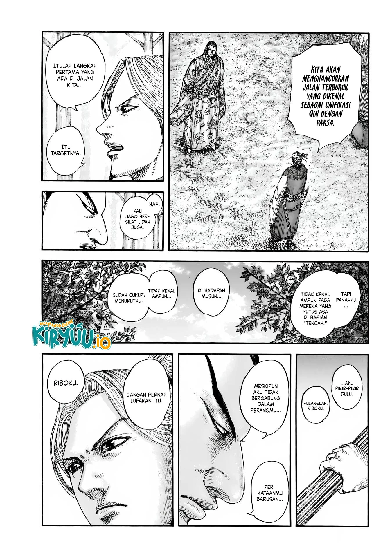 Kingdom Chapter 858 - halaman 14