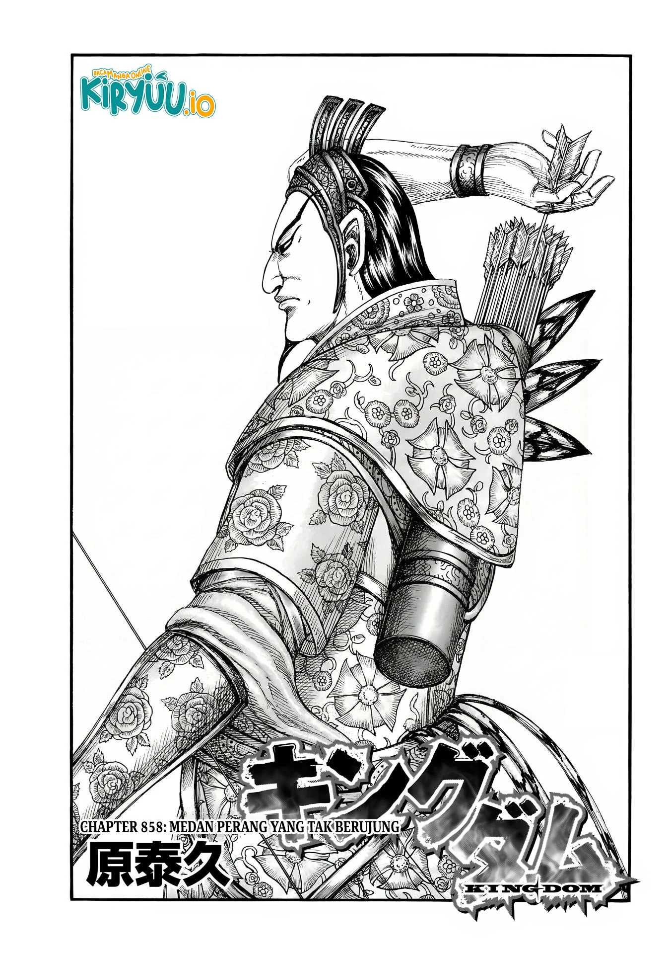 Kingdom Chapter 858 - halaman 2