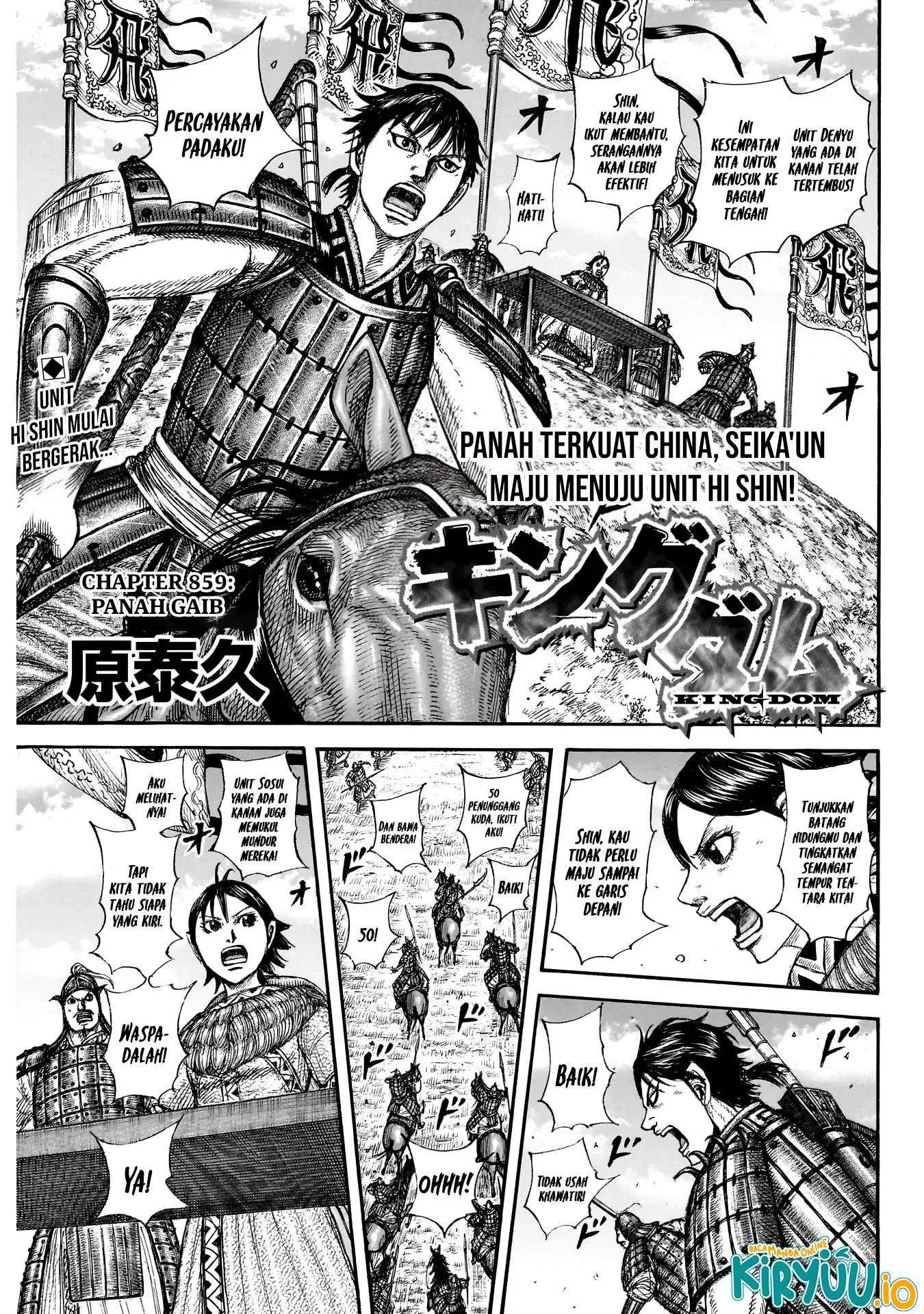 Kingdom Chapter 859 - halaman 2