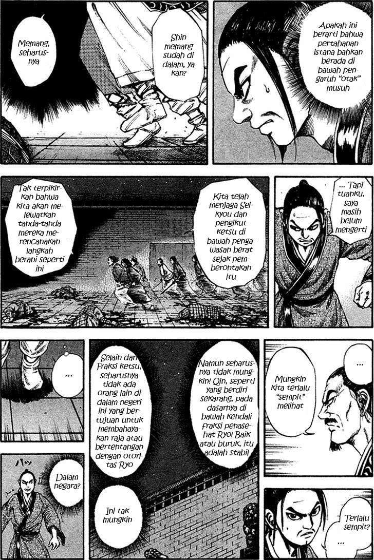 Kingdom Chapter 86 - halaman 10