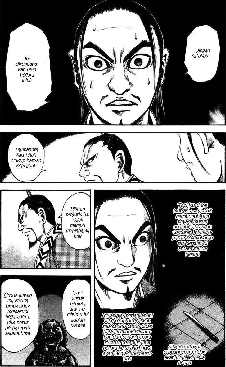 Kingdom Chapter 86 - halaman 11