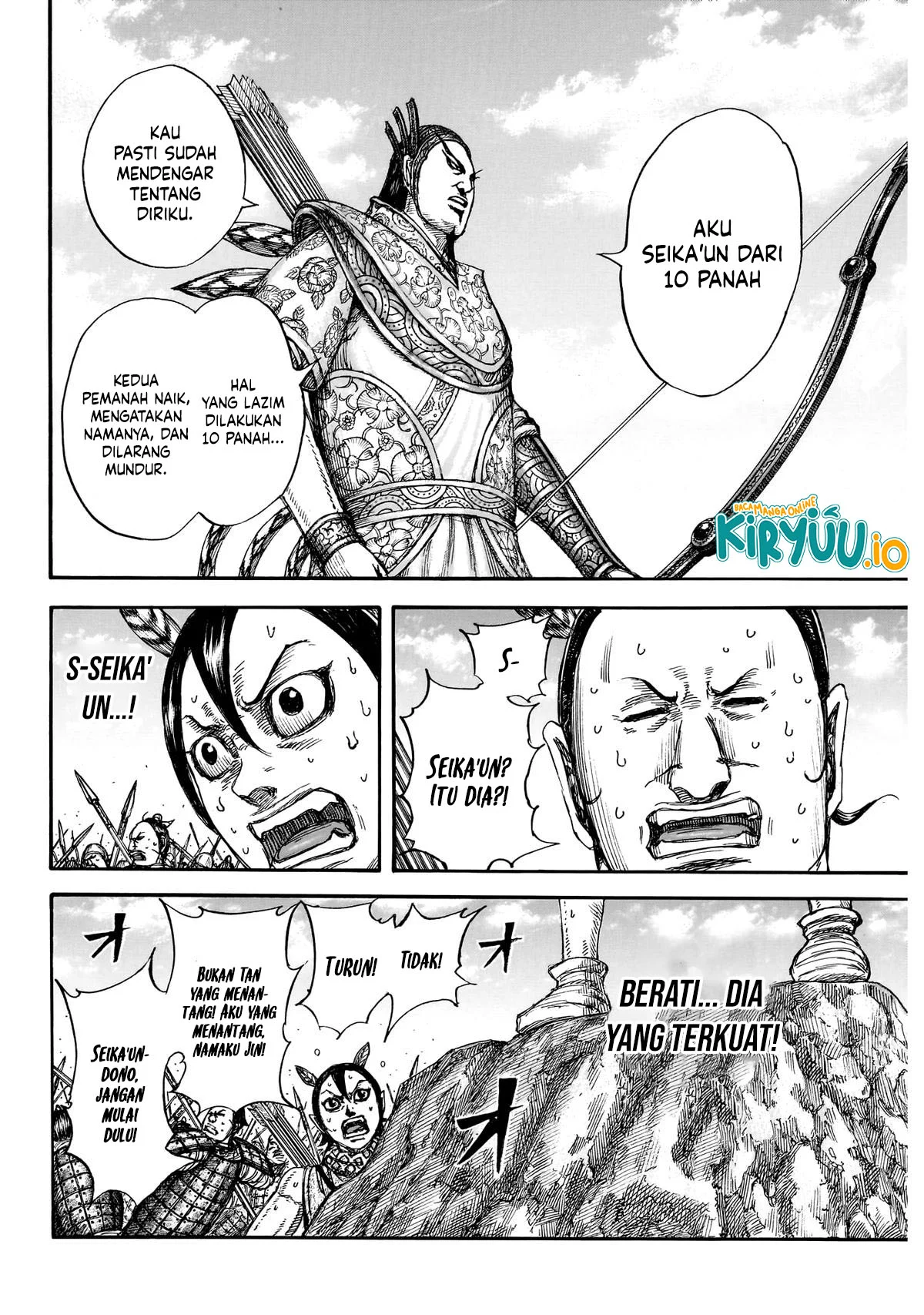 Kingdom Chapter 860 - halaman 17