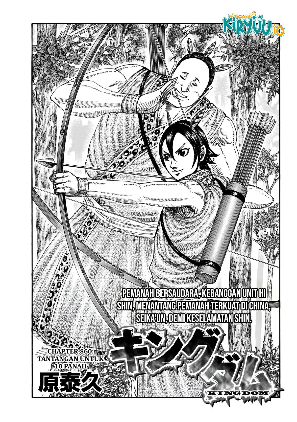 Kingdom Chapter 860 - halaman 2