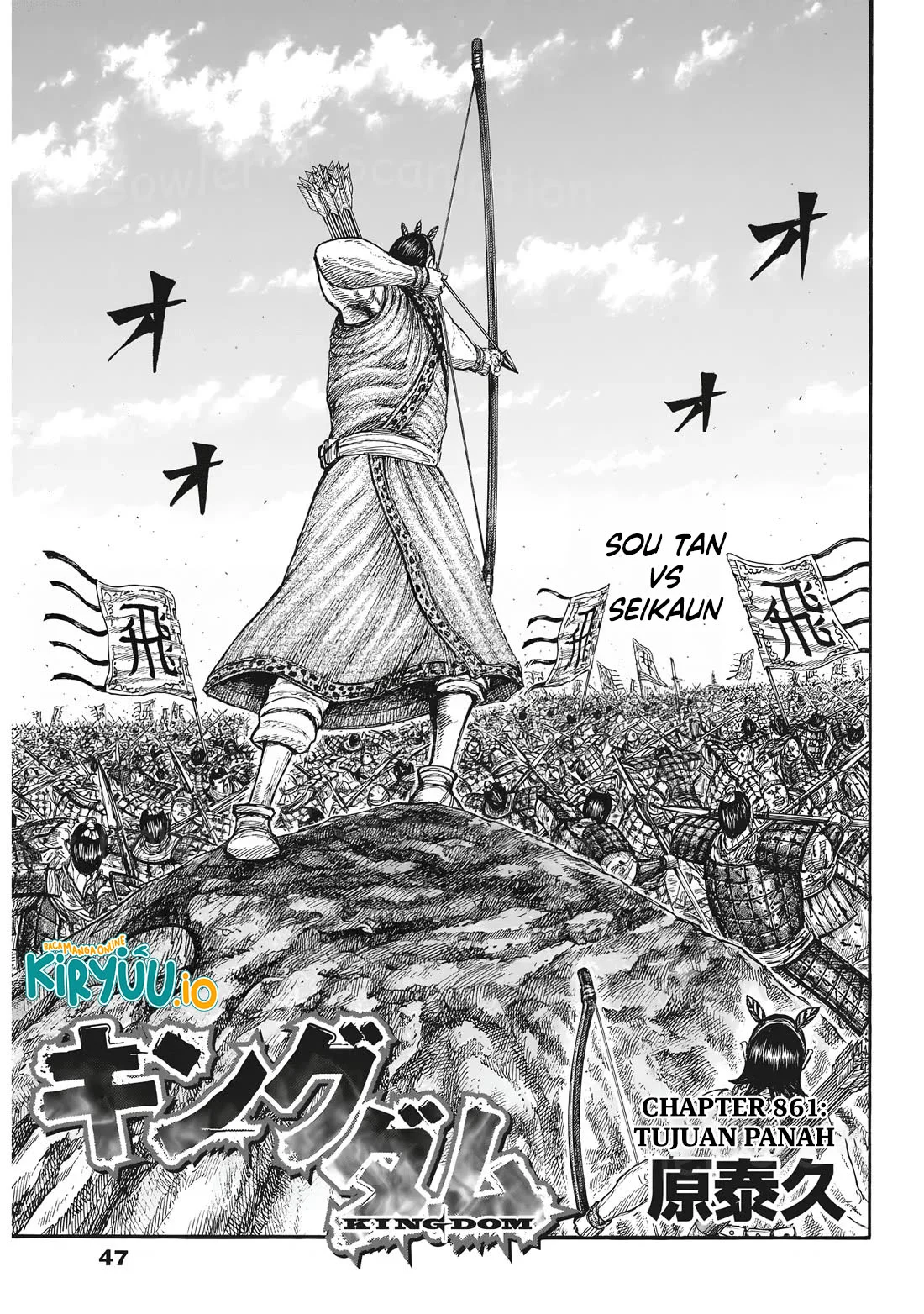 Kingdom Chapter 861 - halaman 2