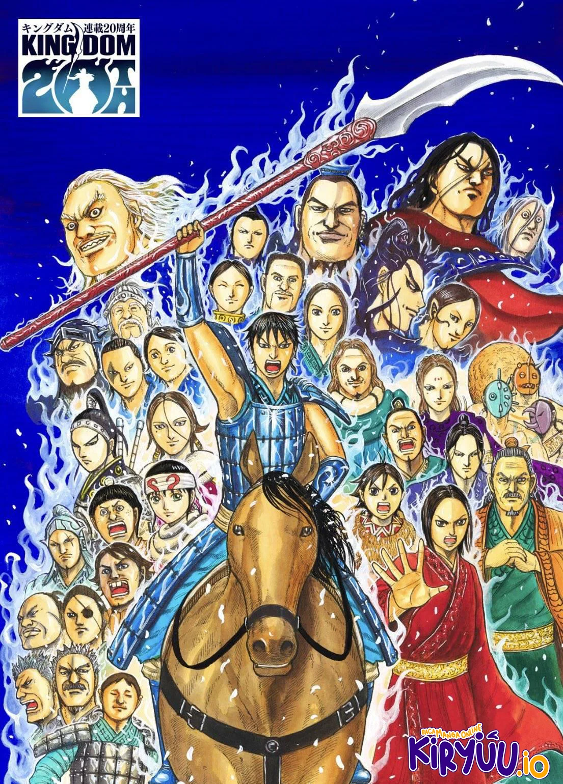 Kingdom Chapter 863 - halaman 2
