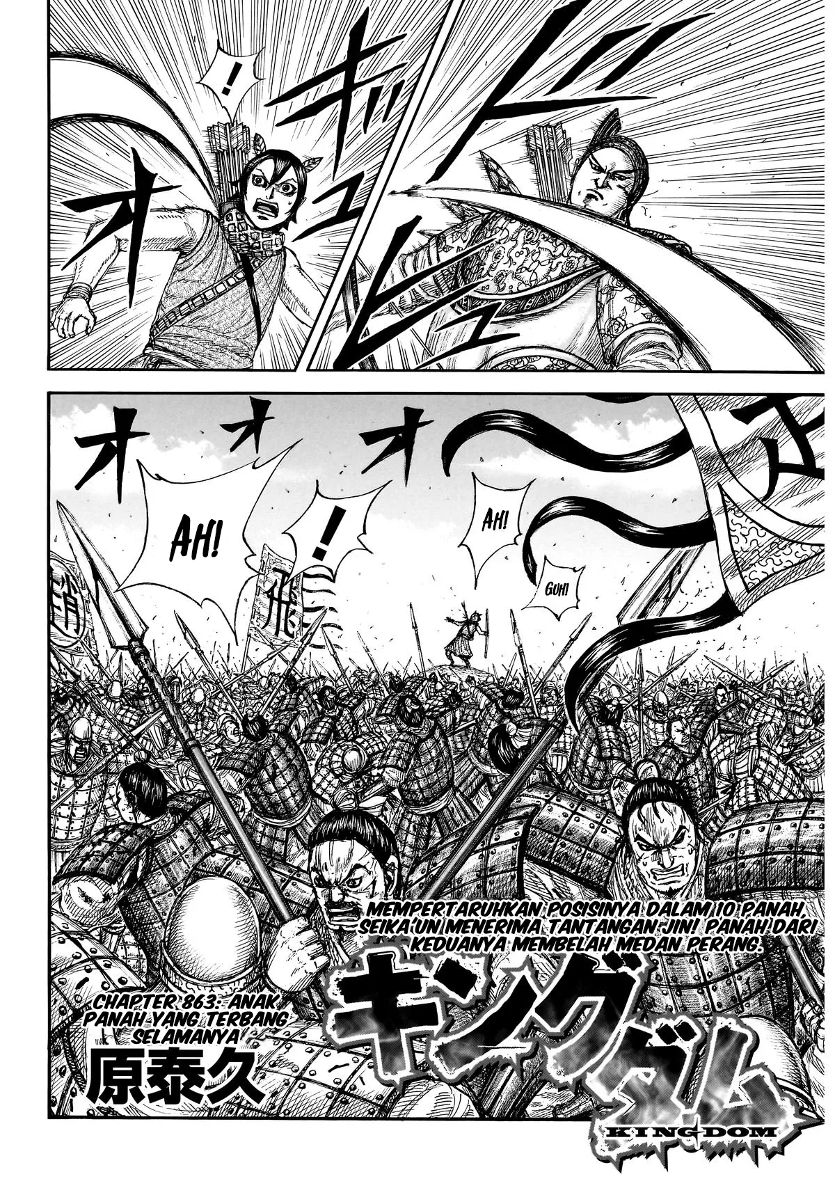 Kingdom Chapter 863 - halaman 4