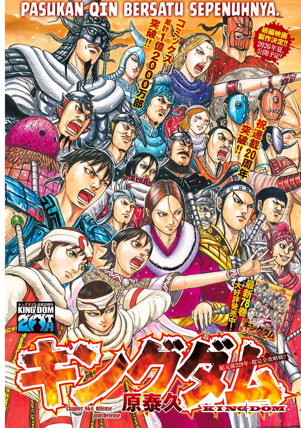Kingdom Chapter 864 - halaman 2