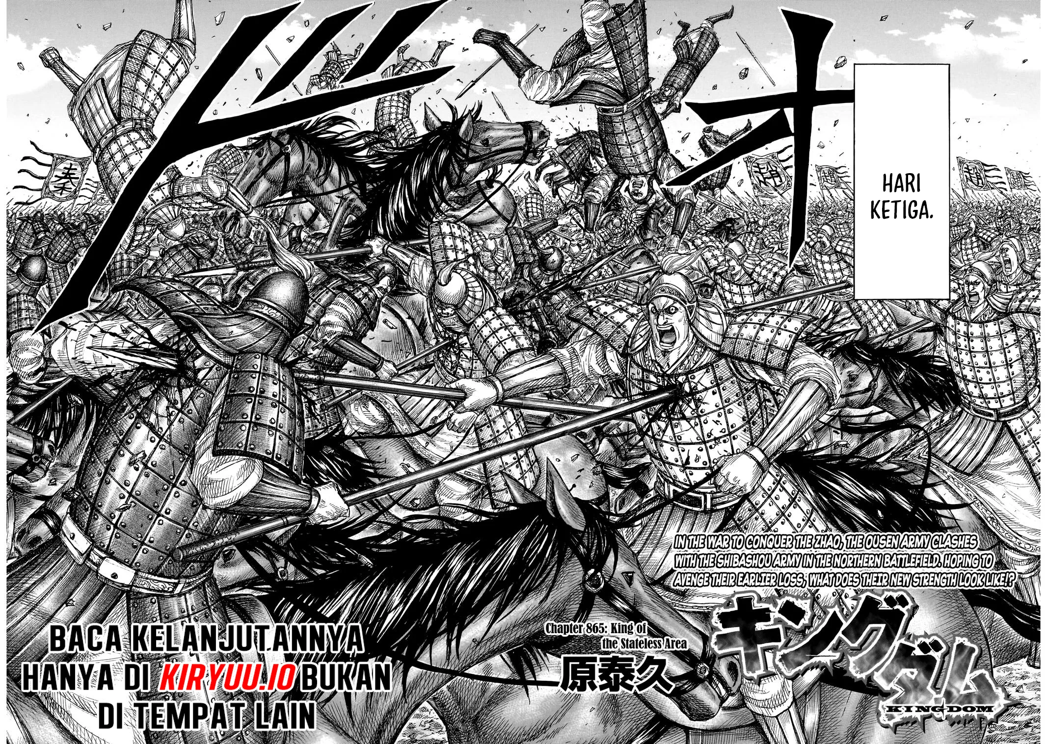Kingdom Chapter 865 - halaman 3