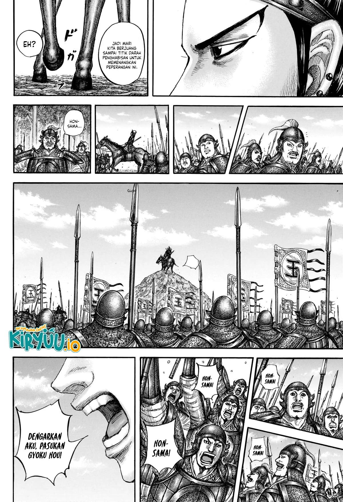 Kingdom Chapter 866 - halaman 17