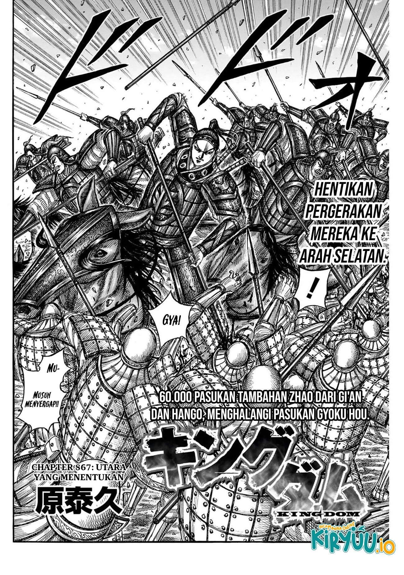 Kingdom Chapter 867 - halaman 3