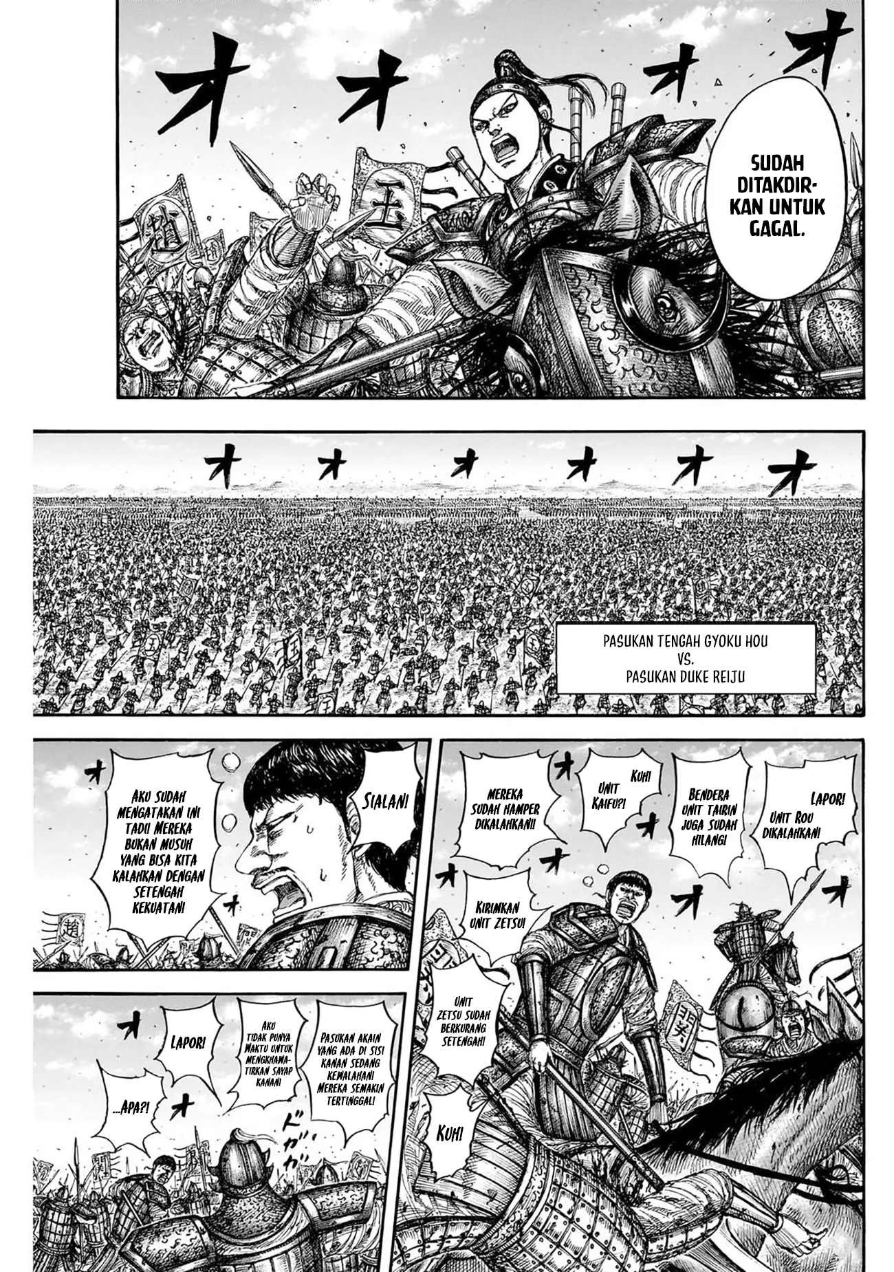 Kingdom Chapter 867 - halaman 6
