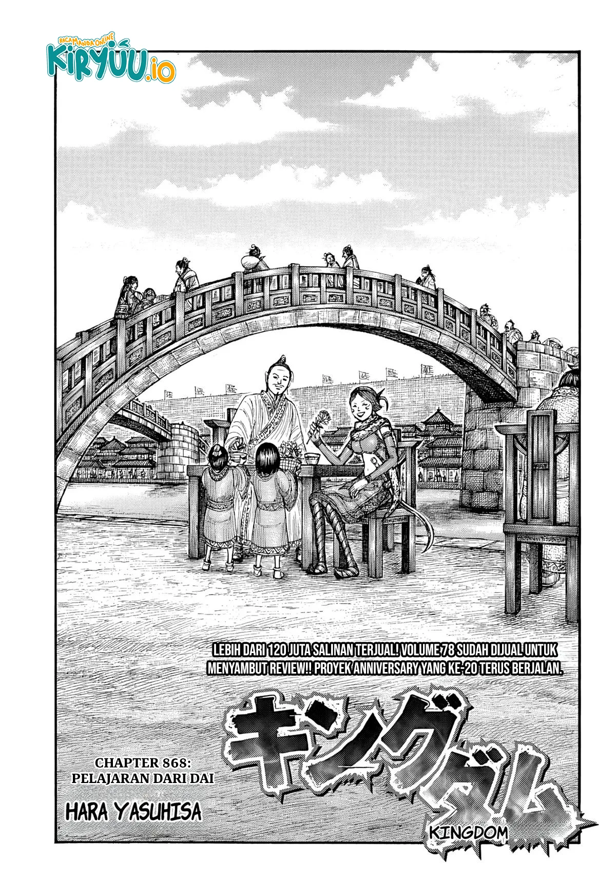 Kingdom Chapter 868 - halaman 2