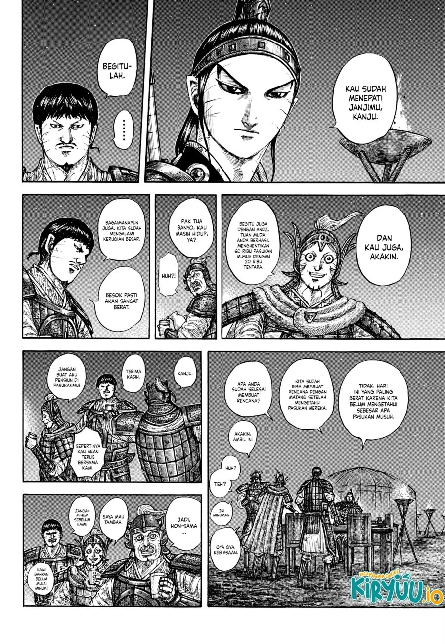 Kingdom Chapter 869 - halaman 17