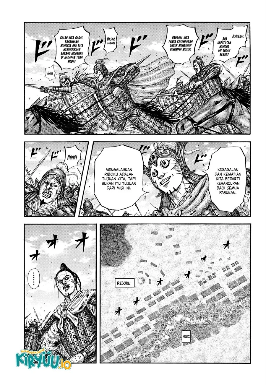 Kingdom Chapter 869 - halaman 6