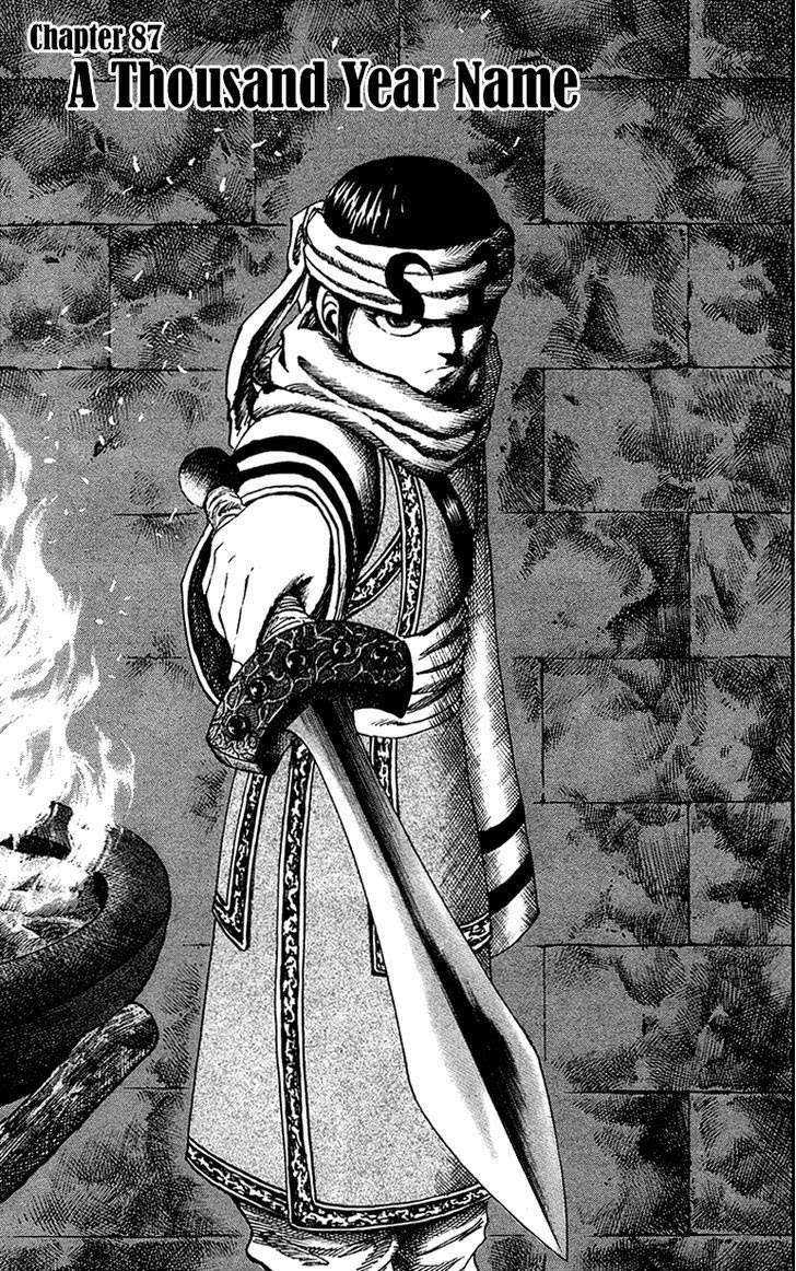 Kingdom Chapter 87 - halaman 2