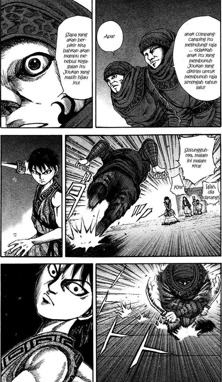 Kingdom Chapter 87 - halaman 5
