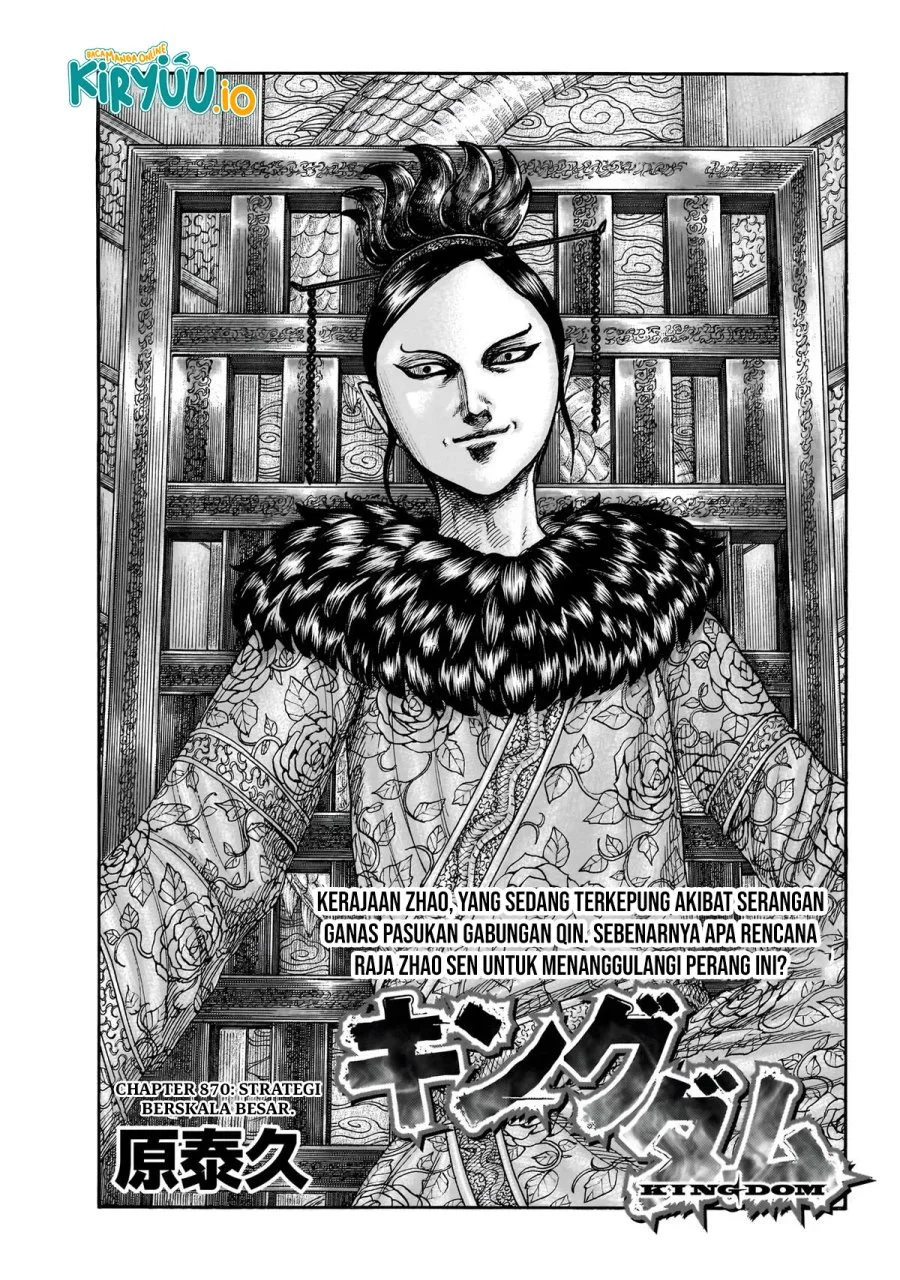 Kingdom Chapter 870 - halaman 2