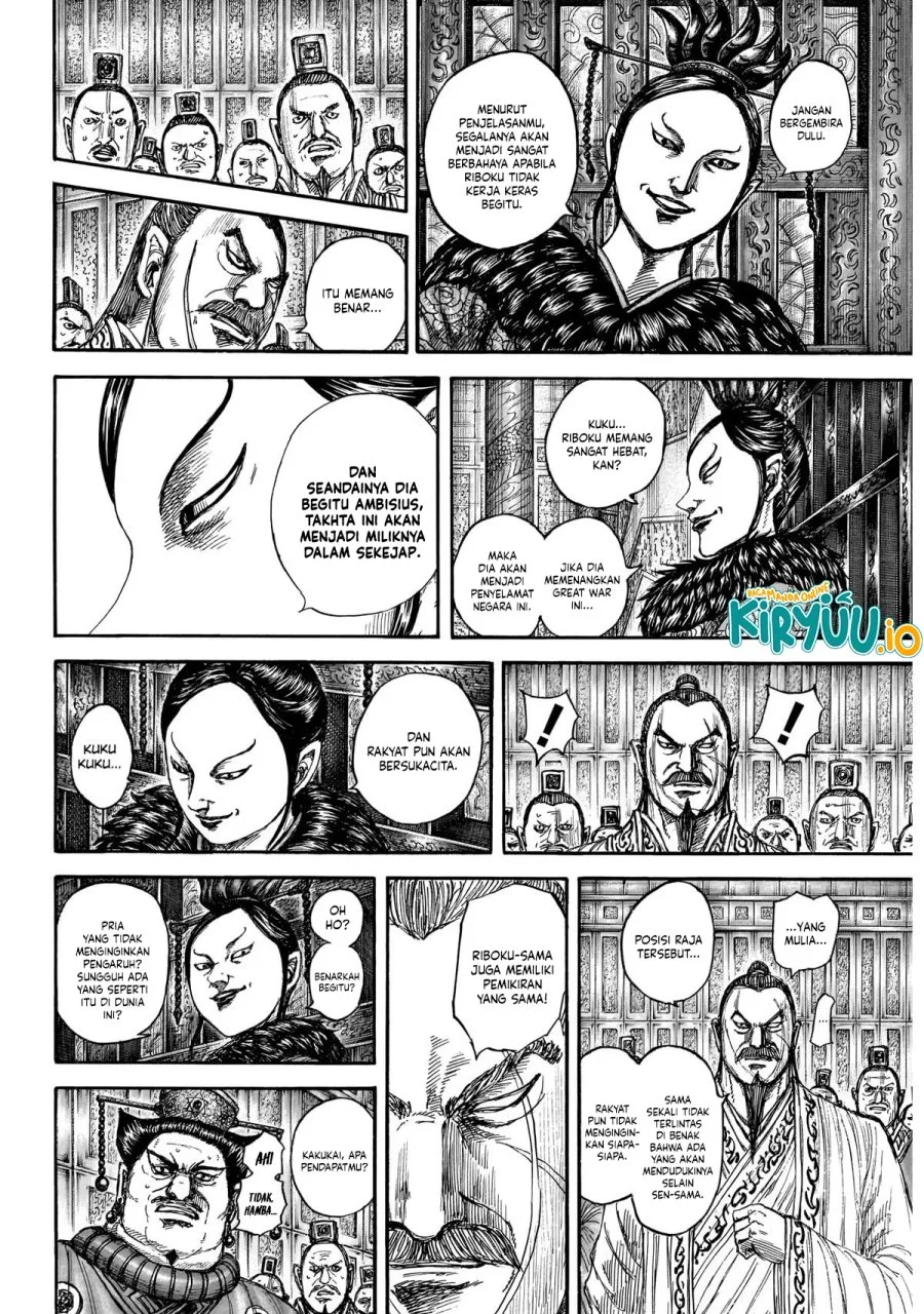Kingdom Chapter 870 - halaman 7