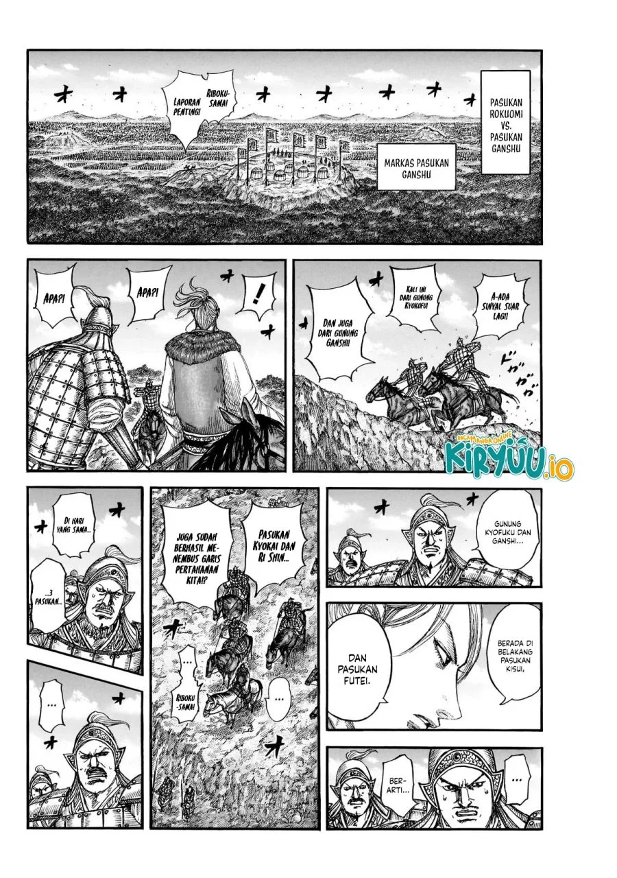 Kingdom Chapter 872 - halaman 14