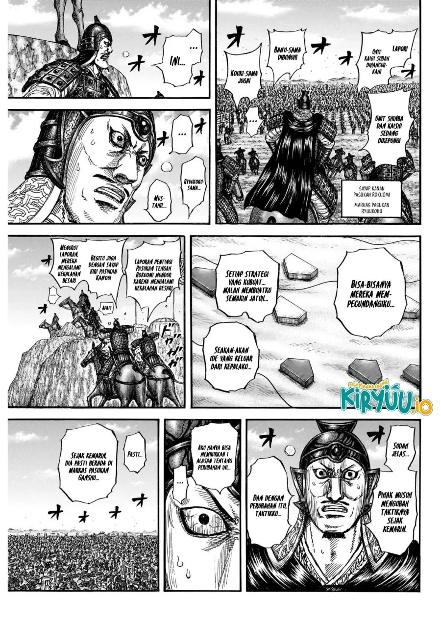 Kingdom Chapter 872 - halaman 7