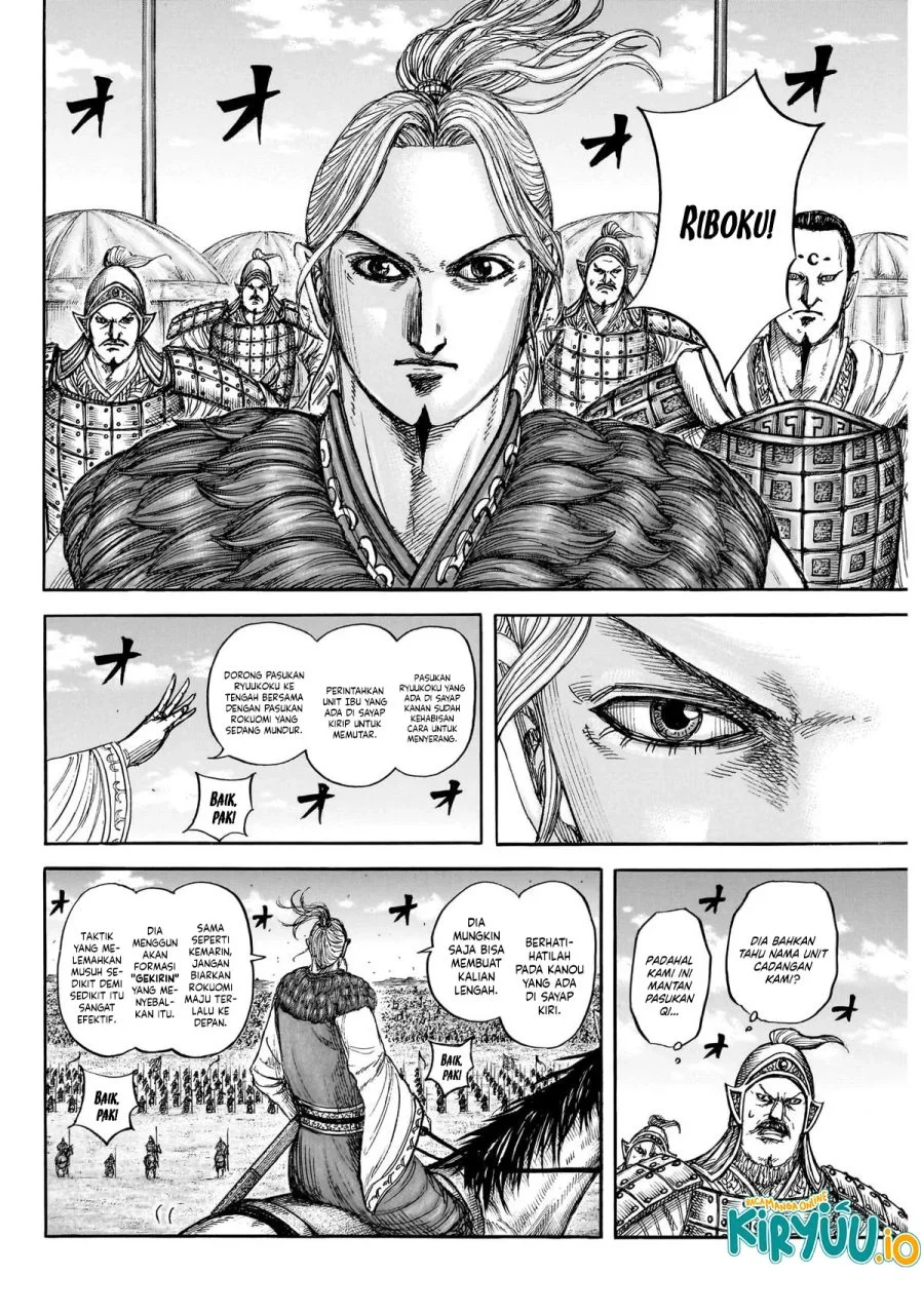 Kingdom Chapter 872 - halaman 8