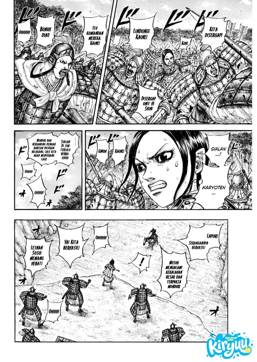 Kingdom Chapter 873 - halaman 13