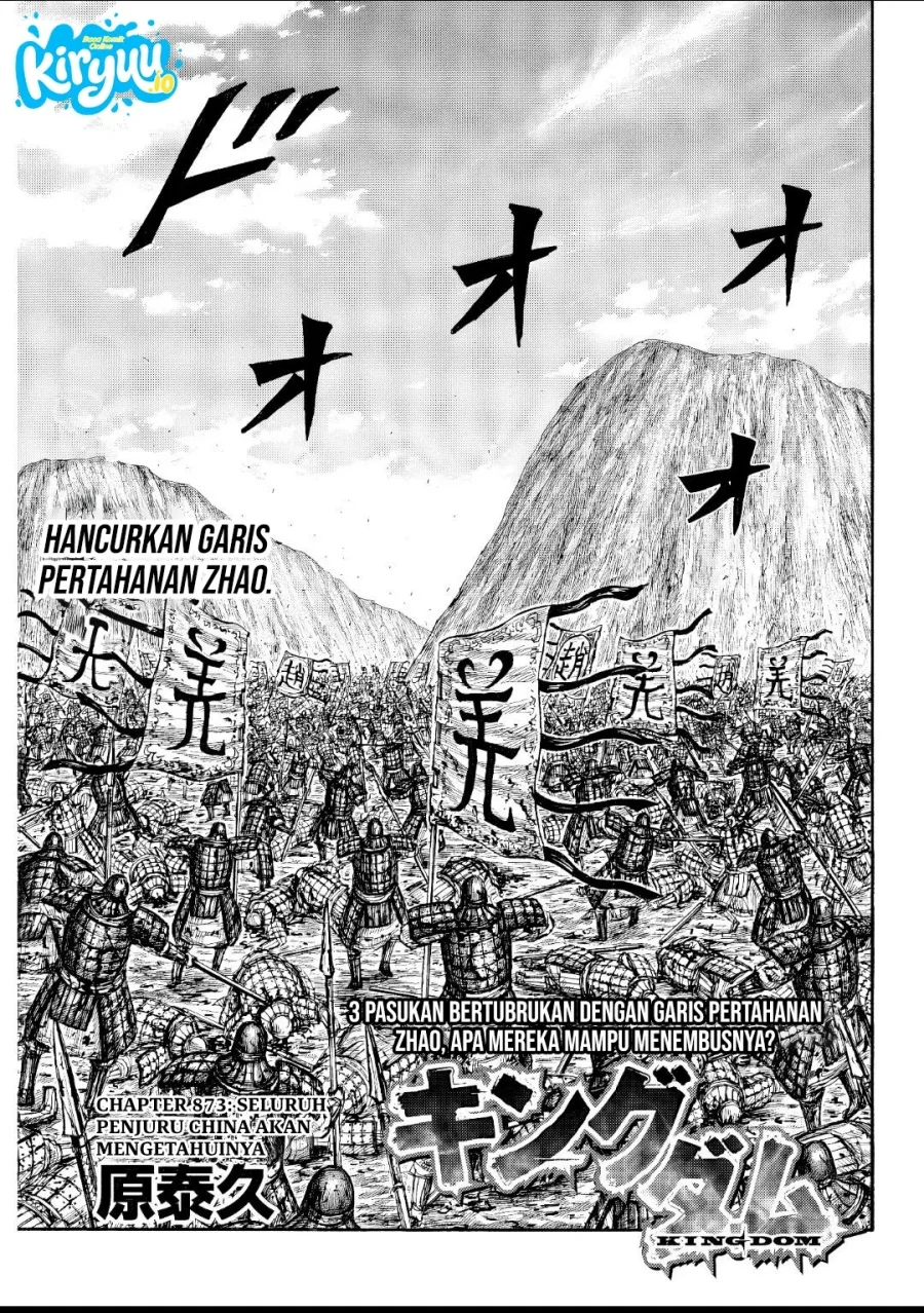 Kingdom Chapter 873 - halaman 2