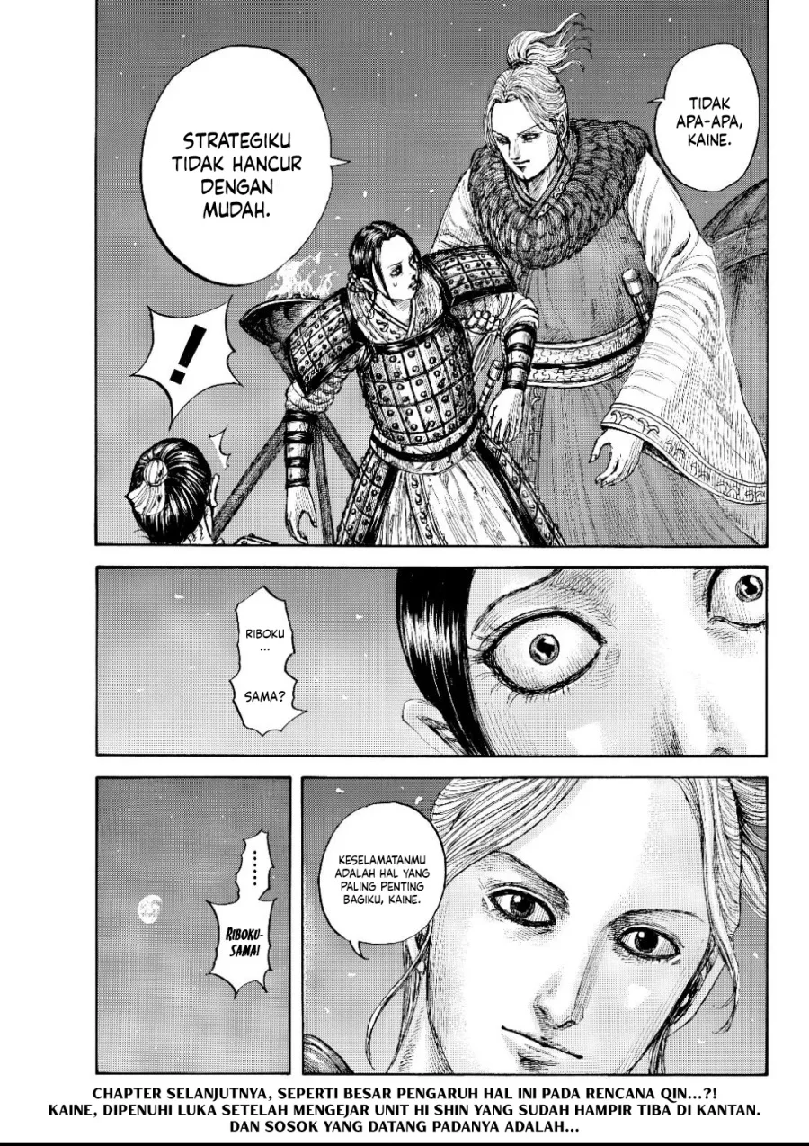 Kingdom Chapter 873 - halaman 20