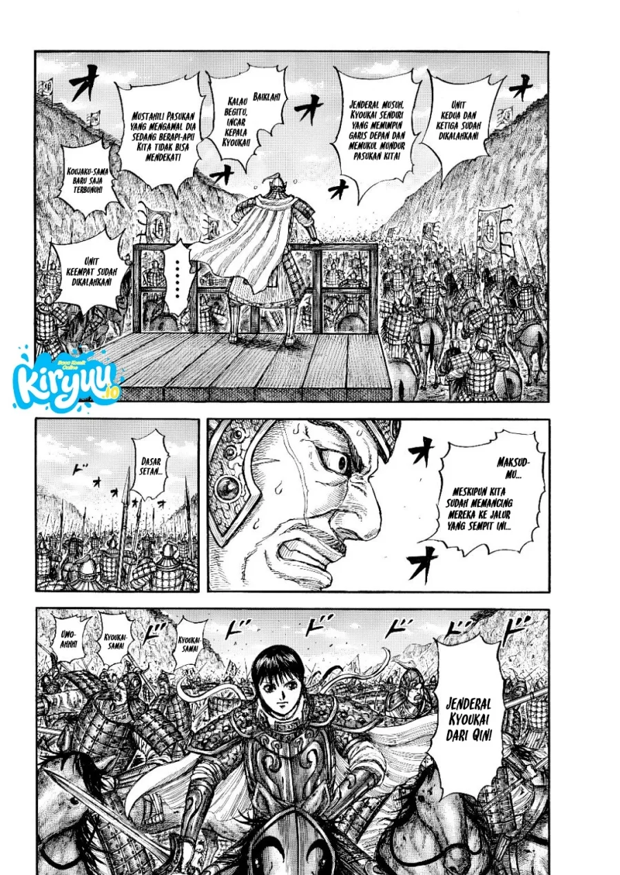 Kingdom Chapter 873 - halaman 3