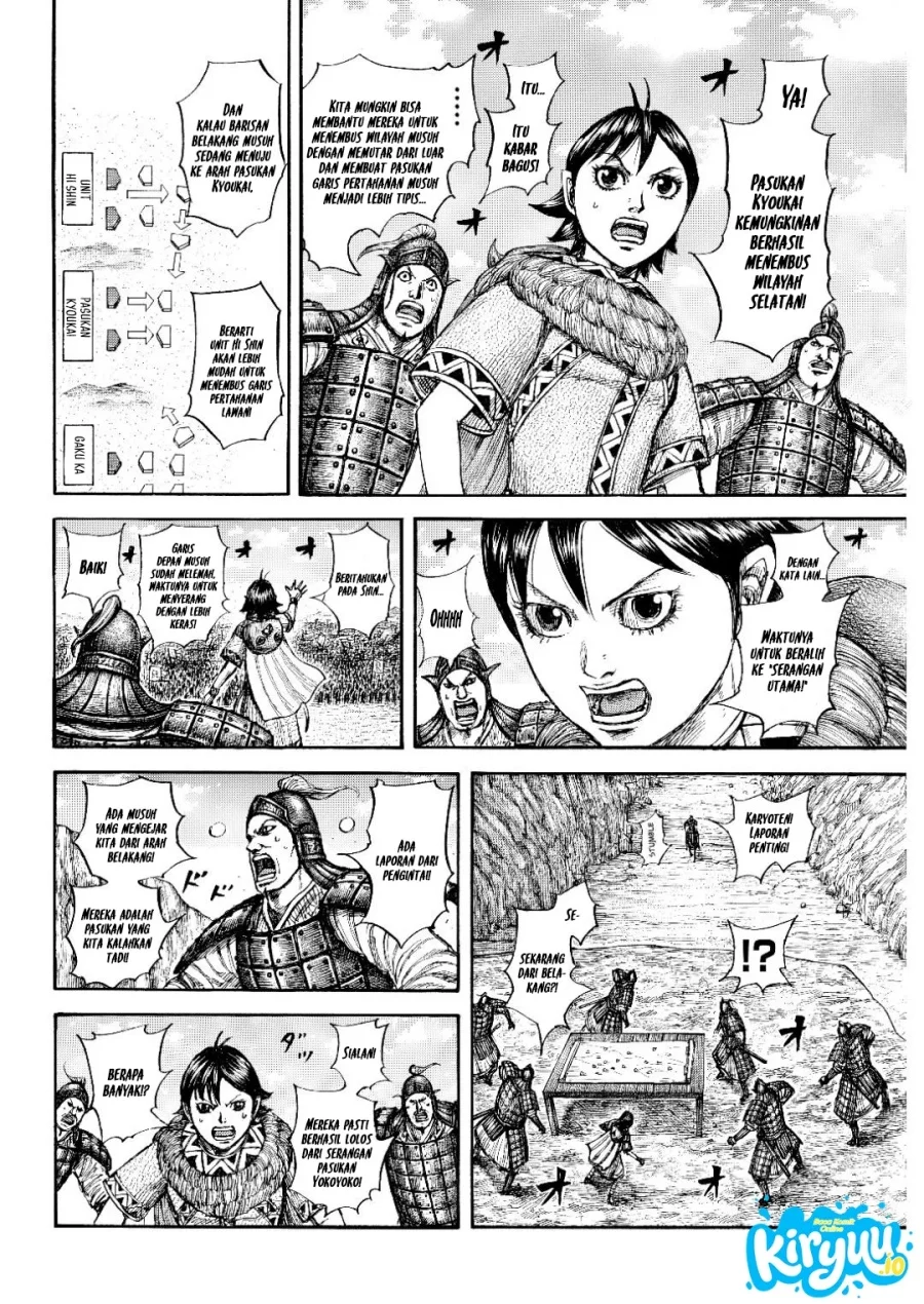 Kingdom Chapter 873 - halaman 5