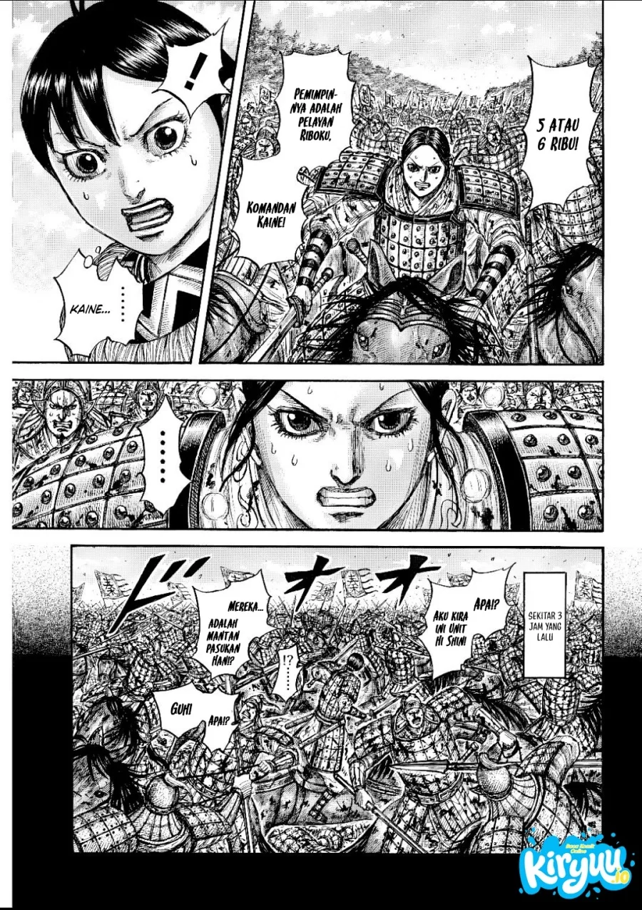 Kingdom Chapter 873 - halaman 6