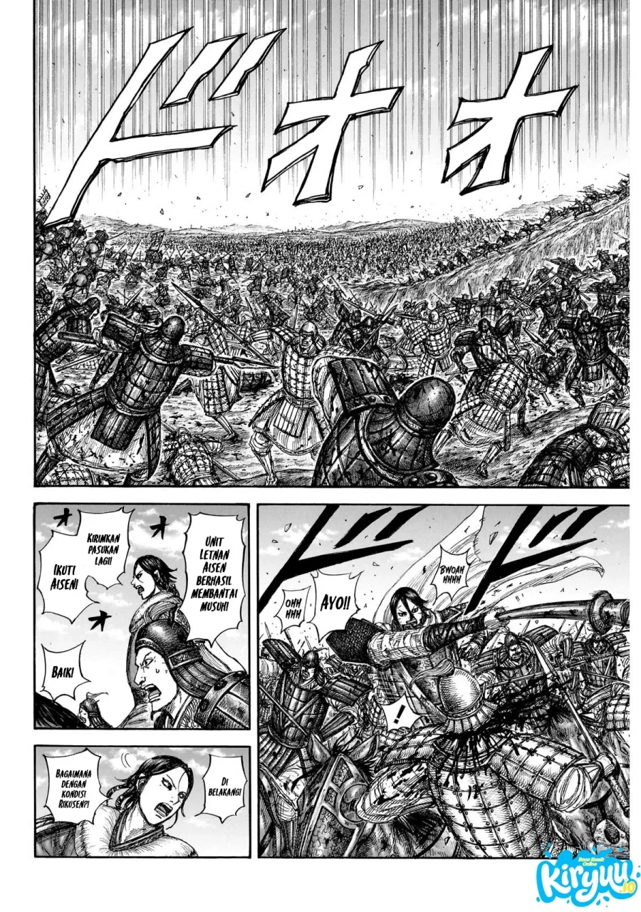 Kingdom Chapter 874 - halaman 13