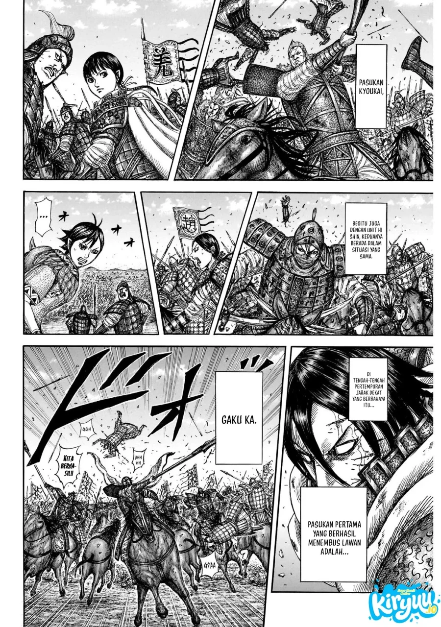 Kingdom Chapter 874 - halaman 15