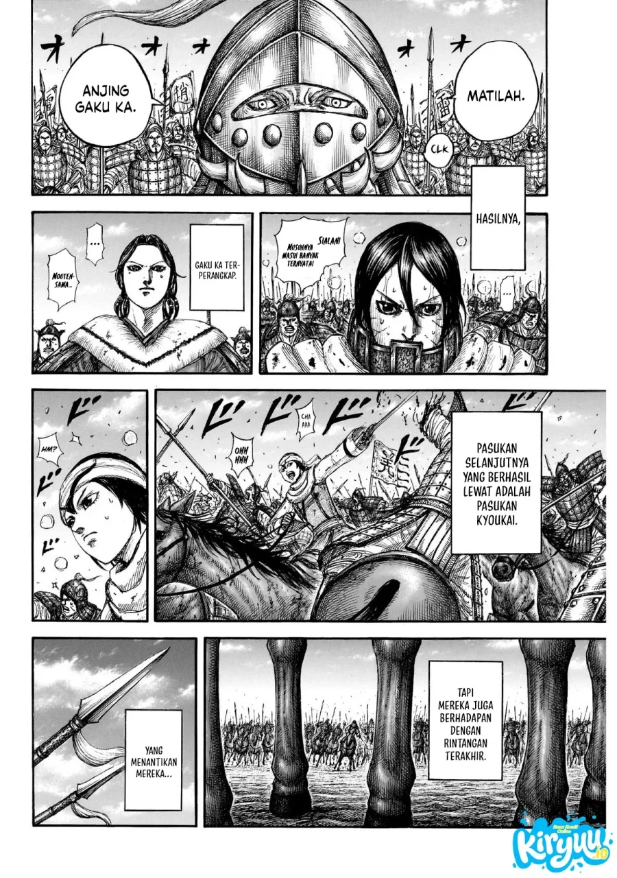 Kingdom Chapter 874 - halaman 17