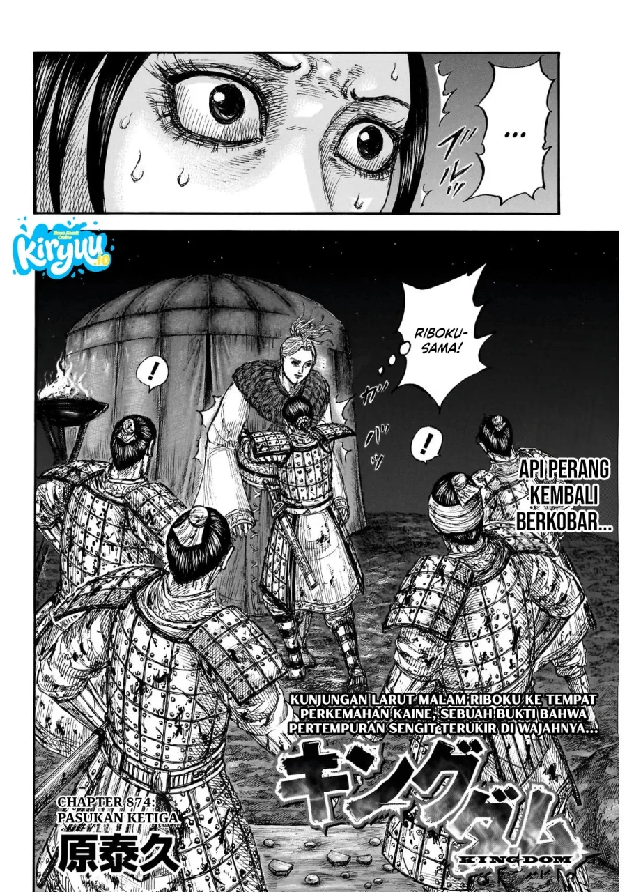 Kingdom Chapter 874 - halaman 3
