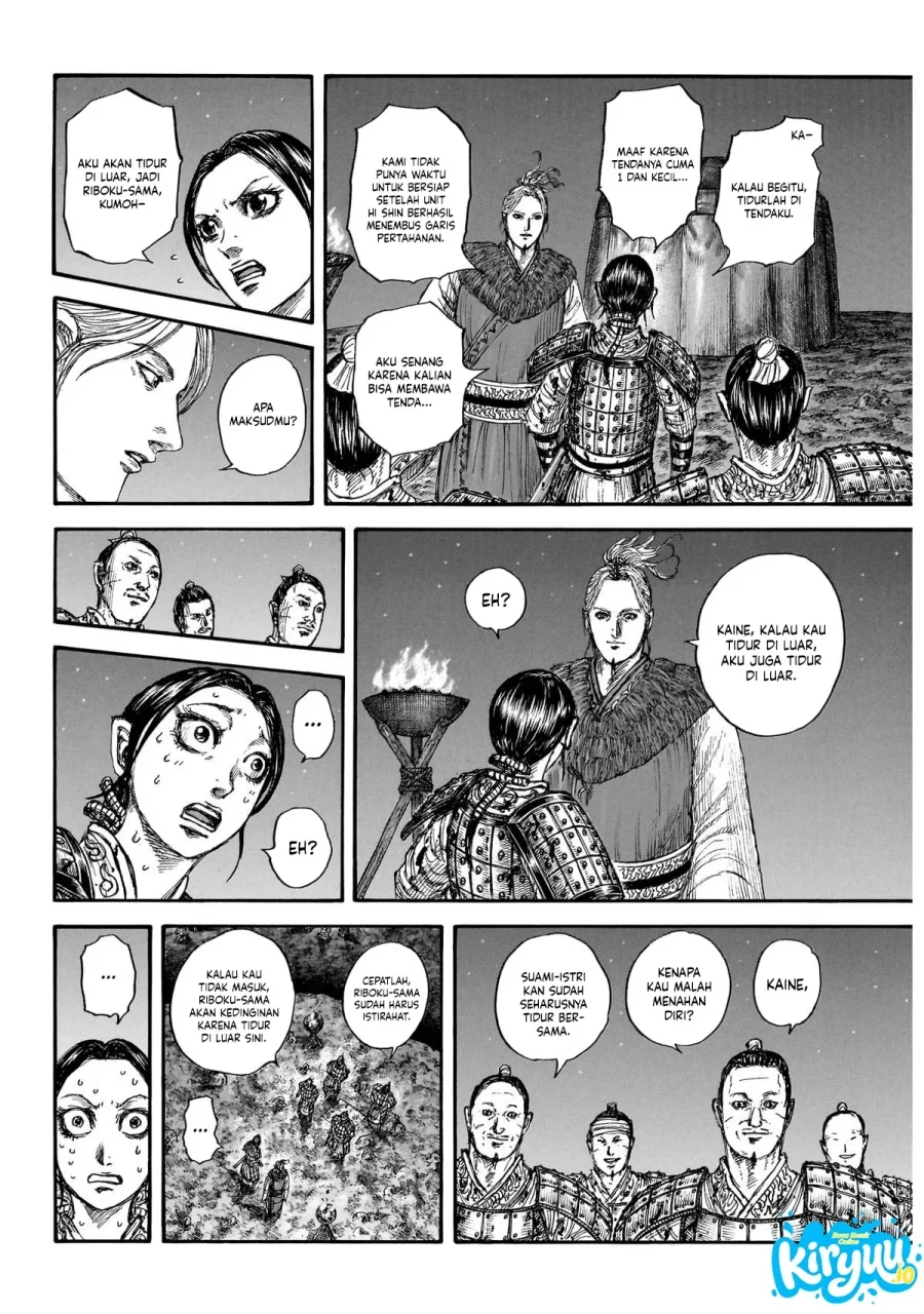 Kingdom Chapter 874 - halaman 5