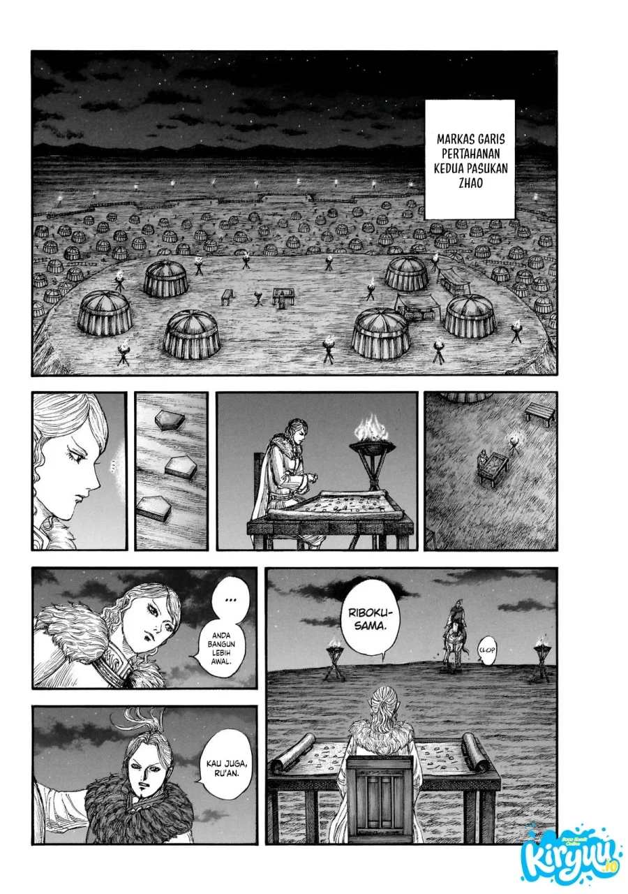 Kingdom Chapter 874 - halaman 9