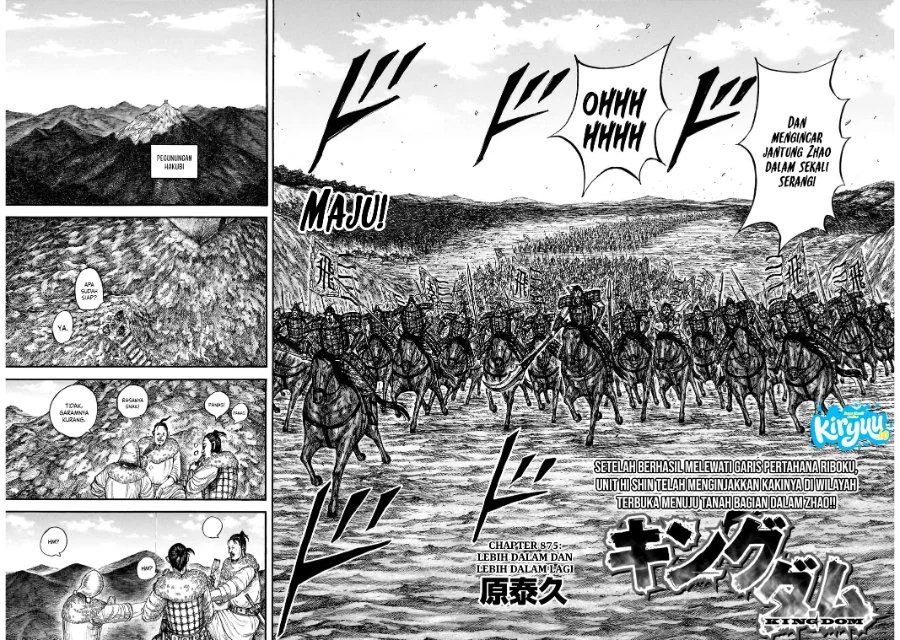 Kingdom Chapter 875 - halaman 3