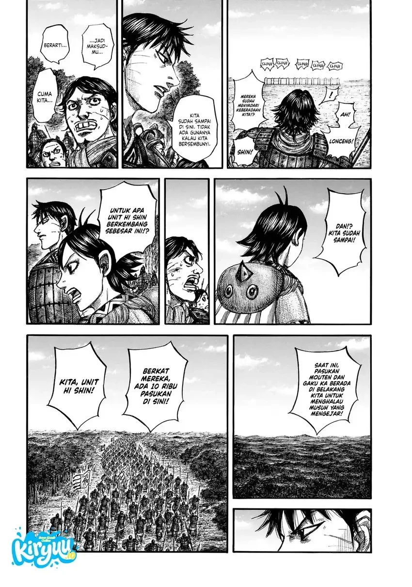 Kingdom Chapter 876 - halaman 12
